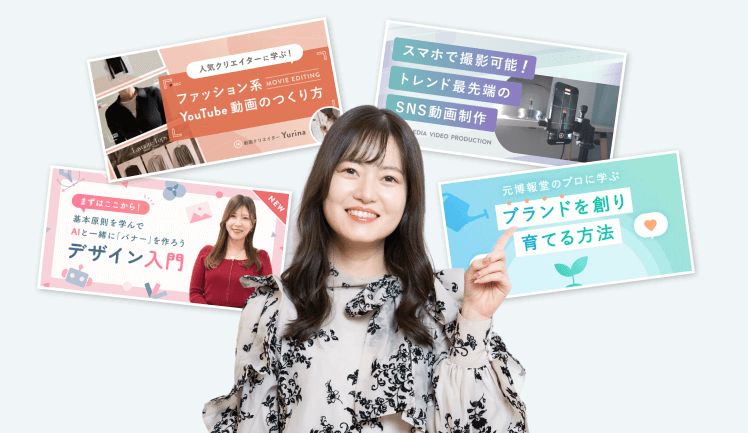SHElikesの講座サムネイル4枚（ファッション系YouTube動画のつくり方・SNS動画制作・デザイン入門・ブランドを創り育てる方法）を紹介するように指差すあきさん
